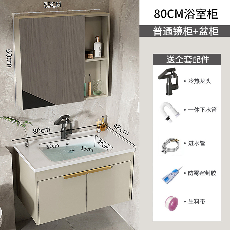 gabinete de baño de aluminio de roca espacial lavabo cerámico todo en uno lavabo lava