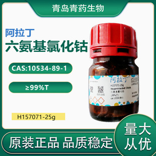 ������ԇ�� �������Ȼ�� CAS̖10534-89-1  ���u��ș