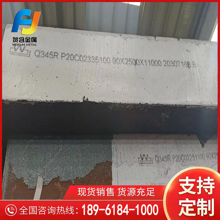 12Cr2Mo1R按图纸钢板切割 锅炉容器12Cr2Mo1R