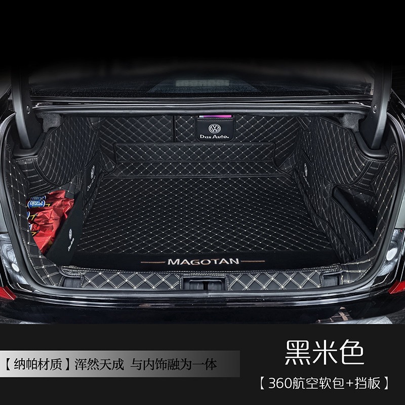 Suitable for 26 models of Volkswagen Magotan, full-coverage trunk mat, B9 car interior accessories, modified trunk mat