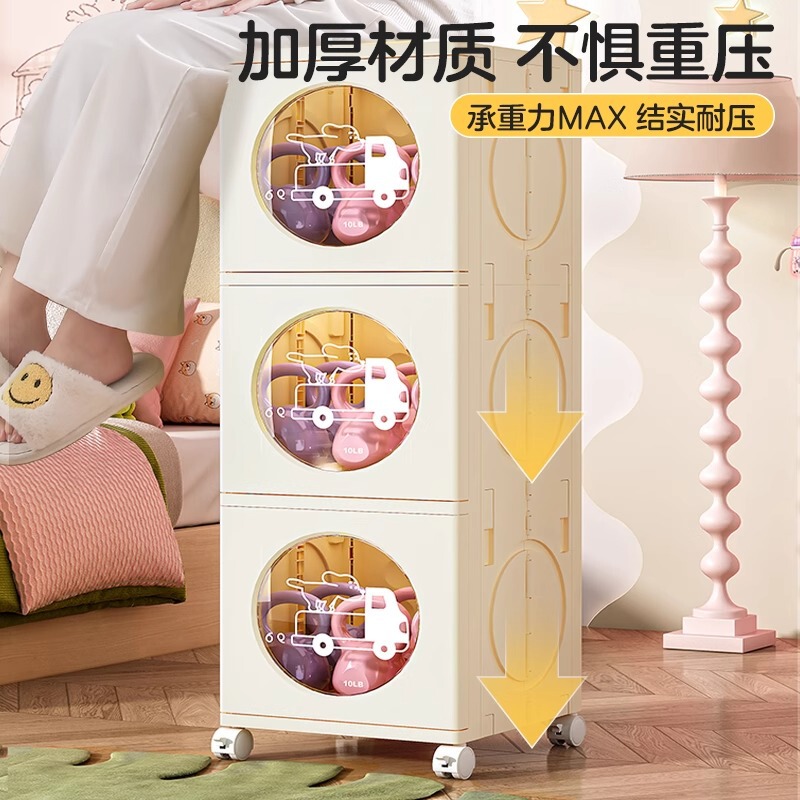家庭用収納キャビネット家庭用折りたたみ式モバイルカート収納キャビネットリビングルーム寝室おもちゃ雑貨多層整理キャビネット|undefined