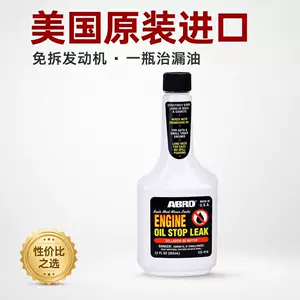 Original American ABRO Engine Leak Stopper, Engine Oil Seal Repair Agent, Automotive Oil Leak Prevention Additive