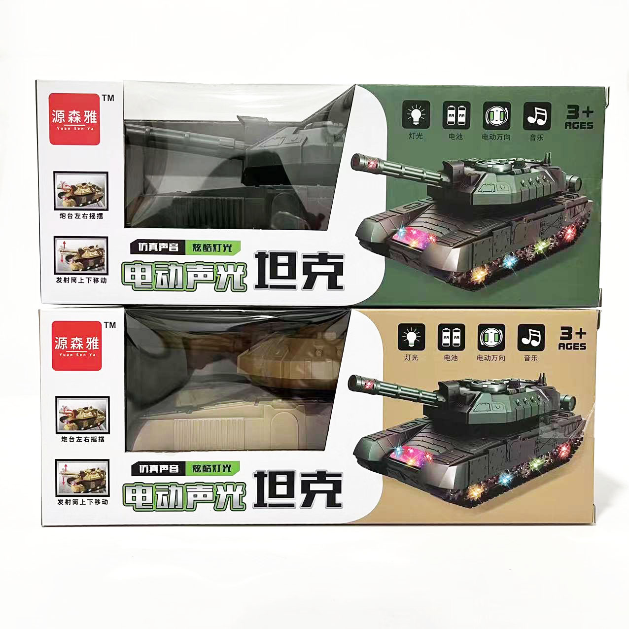 微信图片_202212141733503