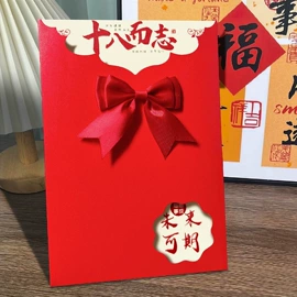 信纸、信封;明信片;红包/利是封