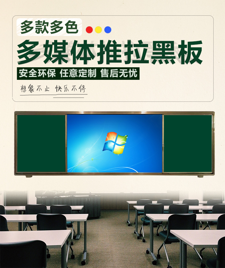 黑板详情2_01.jpg