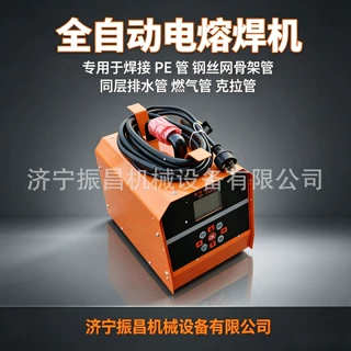 智能电熔焊机250/500型PE排水管燃气管克拉管钢丝网骨架管熔接机