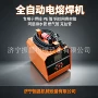 智能电熔250500焊机
