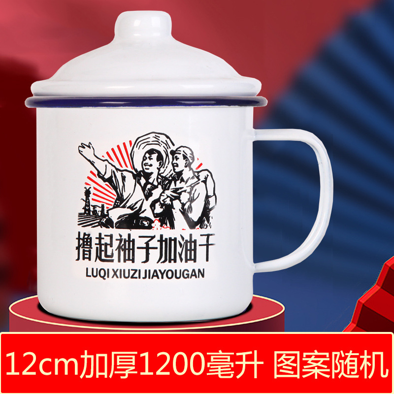 12cm 두께 1200 ml 패턴 랜덤