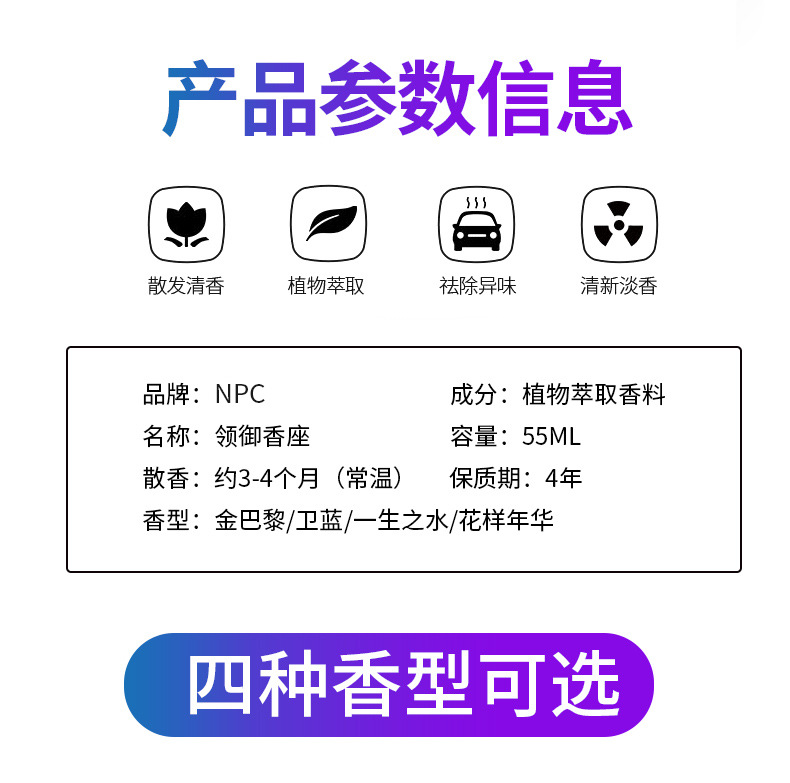 Car perfume car aromatherapy high-end fragrance car center console car interior lasting fragrance ornaments car interior odor removal