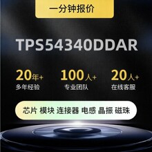 ȫ��ԭװTPS54340DDAR ������ѹ��оƬ ��װSOIC-8-EP
