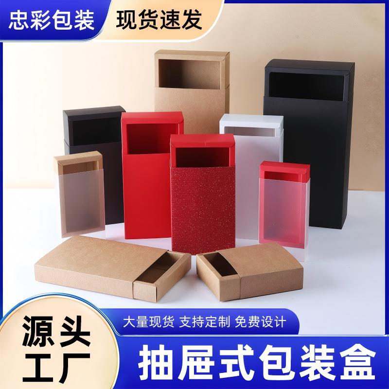leather universal box PVC