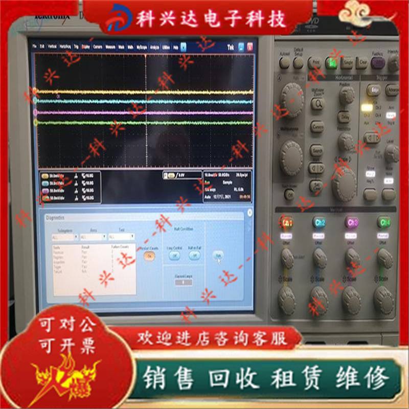 Tektronix/泰克 DPO71604B MSO71604B DSA71604B数字荧光示波器