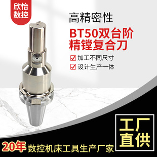 BT50���wʽ�p̨�A΢�{���M�ͺϵ�CNC�߾��ܼӹ��ǘ˶��Əͺ��M��