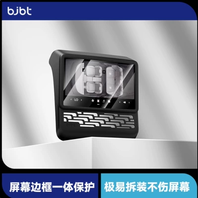 Other Automotive Interior Supplies Film 3 Protective Case Accessories L - model-renewal-3renewal-y-black-rear-screen-protector-master