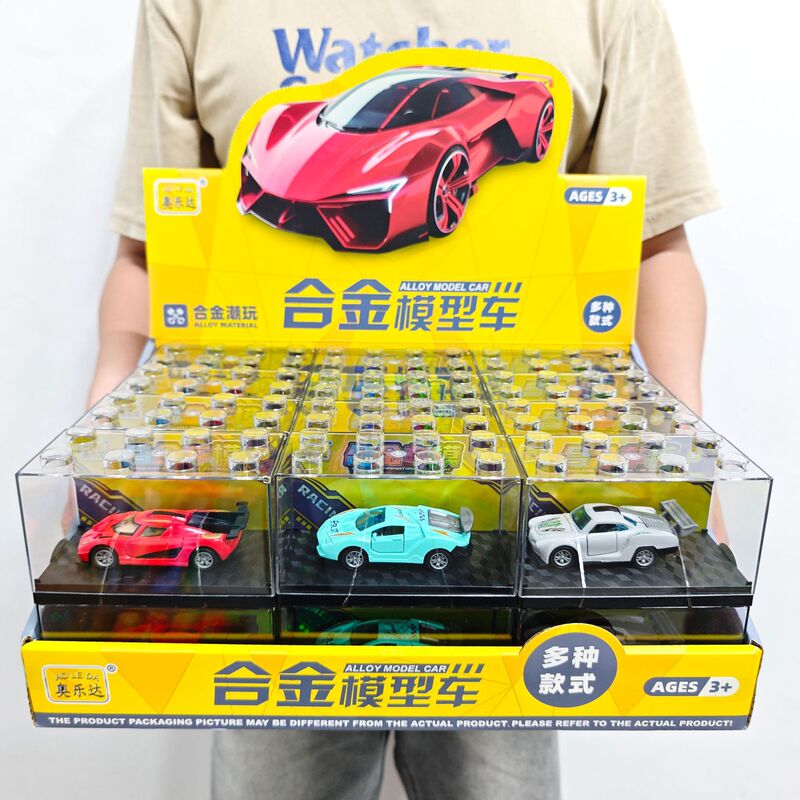 Alloy Car Model, Car Model, Children's Toy Car, Dust-Proof Display Box, Arcade Points Redemption Gift Wholesale Alloy Car Model, Car Model, Children's Toy Car, Dust-Proof Display Box, Arcade Points Redemption Gift Wholesale
