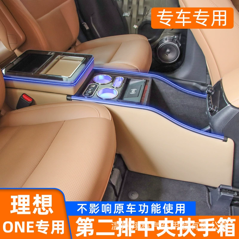 Подходит для идеального ящика для заднего подлокотника, центральный ящик для хранения, перила, модифицированный центральный интерьер для хранения, специальный
