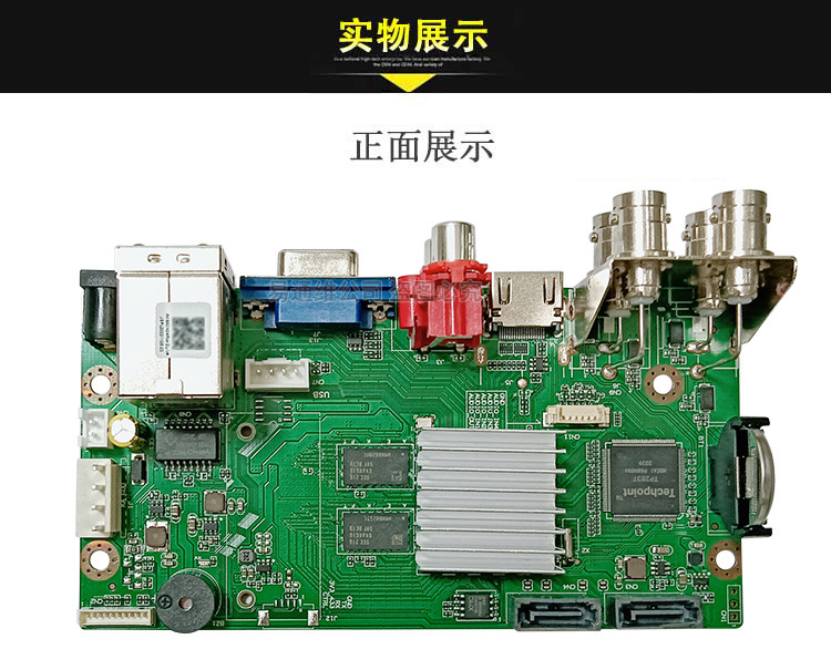 Xiongmai Koaxial-DVR Videorekorder, 5MP, 4/8/16 Kanal