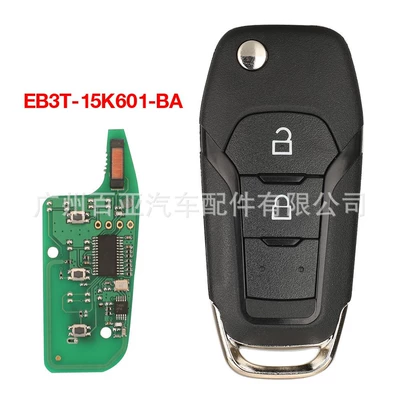 Suitable for 2/3 key Ford remote control car key EB3T-15K601-BA/DS7T-15K601-B ID49 (Car Keys) - eb3t-15k601-ba
