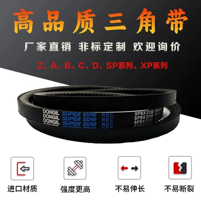 Triangular Belt Z, A, B, C, D, Sp Type Xp Type Transmission Belt Toothed Agricultural Industrial Wear-Resistant Industrial Belt