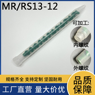 ���Sֱ�IMR/RS13-12�Gо�ӑB��Ϲ�ab���z�ܻ���z���pҺ�y������