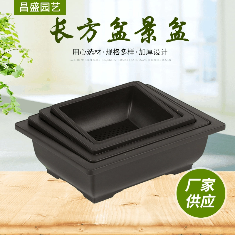 Имитация Zisha Pot утолщенный прямоугольный горшок для бонсай лоток для бонсай цветочный горшок лоток прямоугольный цветочный горшок лоток оптом