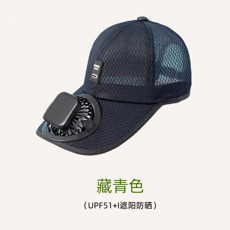 跨境太阳能可充电风扇帽户外游玩挡紫外线棒球帽女款遮阳帽鸭舌帽|undefined