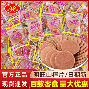 ����ɽ�Ƭ500g����С���bɢ�b���lɽ髌�����ͯ���e8090���f��ʳ