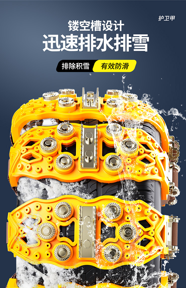 Dropshipping Manufacturer Direct Sales Car Tire Anti-Skid Chain Car Suv Universal Anti-Skid Chain