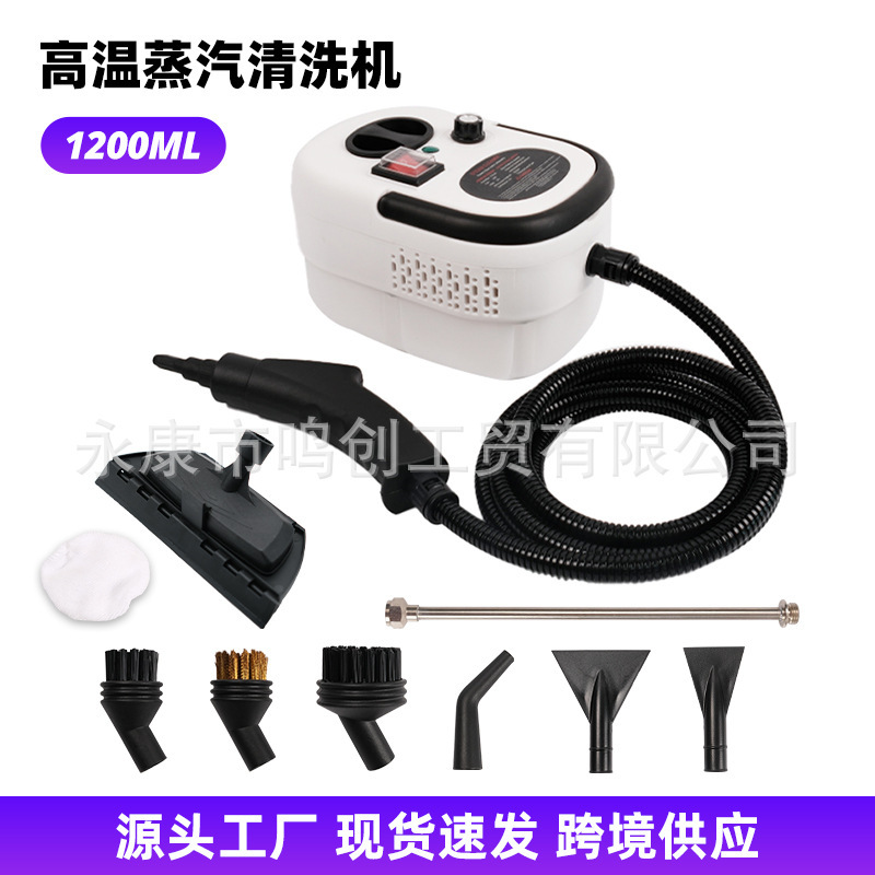 New High-Temperature and High-Pressure Steam Cleaning Machine, Small Household Range Hood and Air Conditioner Disinfection Cleaning Machine, Popular in Russia New High-Temperature and High-Pressure Steam Cleaning Machine, Small Household Range Hood and Air Conditioner Disinfection Cleaning Machine, Popular in Russia
