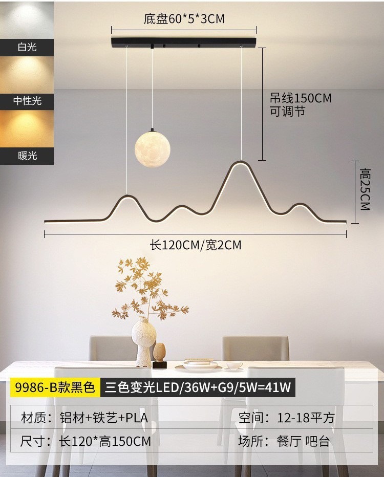 Candelabro de restaurante Lámparas de bar de comedor modernas y sencillas 2024 nuevas lámparas colgantes de restaurante de tira creativa nórdica