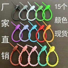 绕线器;手机支架;绳索、扎带