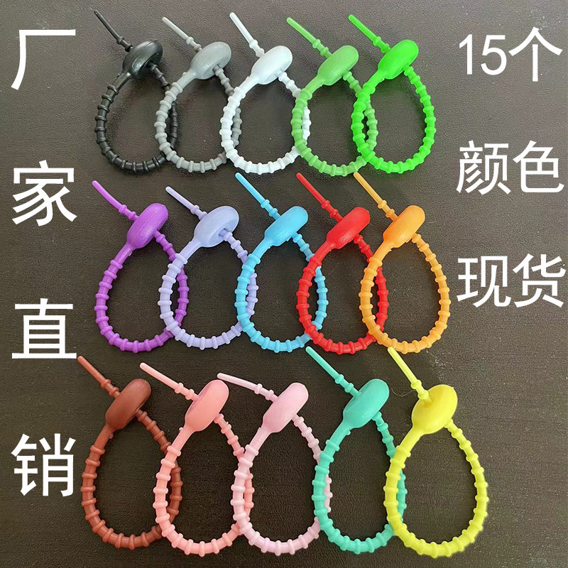 120mm Tadpole Winder Organizer Cable Tie Luggage Clothing Accessories Acrylic Sheet Lanyard Tpr Silicone Buckle