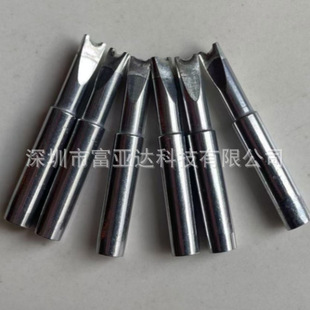 Baiguang 900M-T-R/Rt/Short R Soldering Iron Head 936 Slotted Mopping Soldering Iron Head Concave U-Shaped Soldering Iron Tip