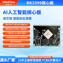 RK3399����ָcarplay�f�h���İ� 3399 Android RK3399�_�l�幤��