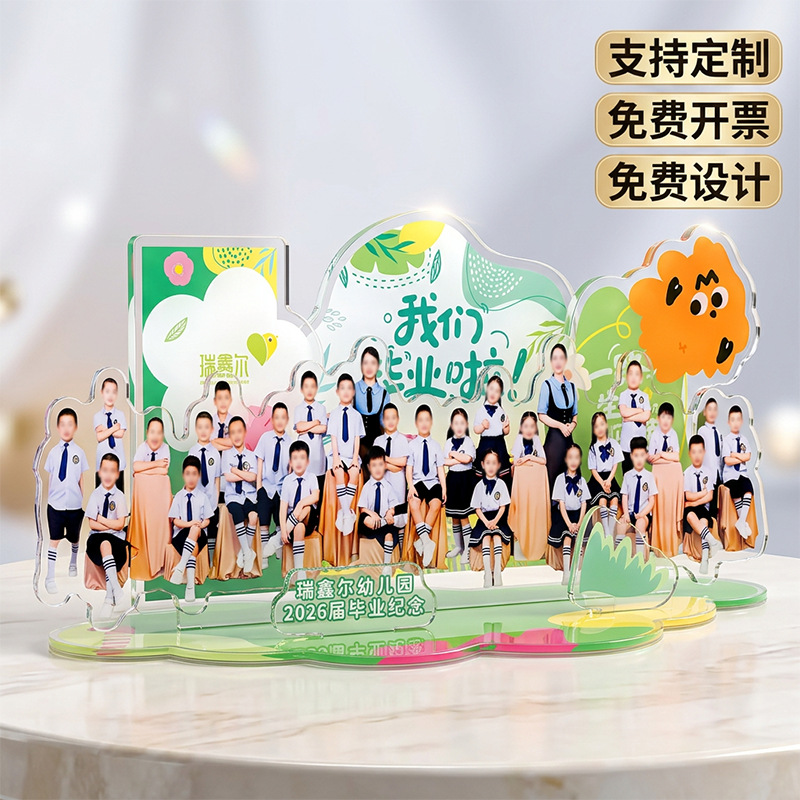 Customized acrylic display stand for graduation photo commemorative gifts, miniature landscape gifts, 3D kindergarten multi-insert display