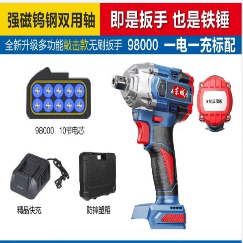 Dongcheng 모델 [10셀 6.0] 배터리 1개