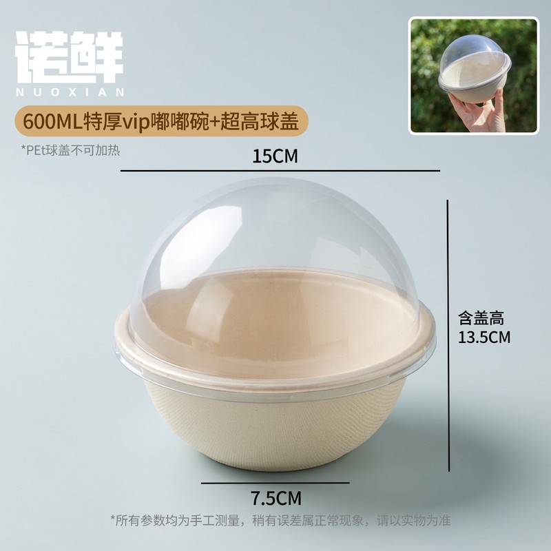 使い捨ての紙碗は家庭用食品級の茶碗の食器を厚くします。|undefined