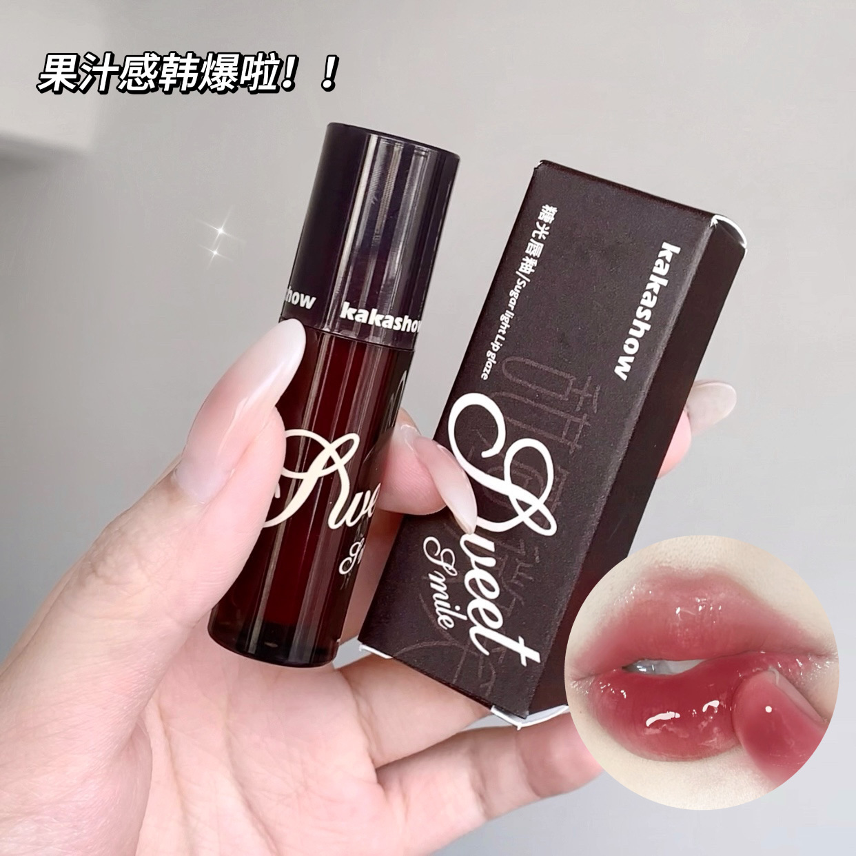 Kakashow azúcar esmalte labial humectante espejo de labios de agua transparente labios de vidrio con maquillaje falso lápiz labial de mujer
