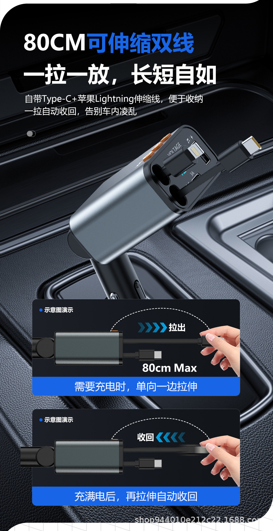 Car Charger Bluetooth Mp3 Retractable Cable Mobile Phone Answer Call Power Super Fast Charging Four-In-One Charging Cable