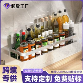 收纳架;晾衣杆、衣叉;厨房置物架