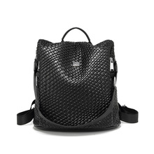 双肩包女2023新款潮时尚百搭编织纹大容量通勤旅行包手提包背包