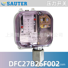 ��ʿSAUTER/���� DFC27B26F002 �����_�P  Һ�w/���w/����