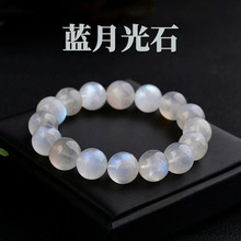 天然冰种蓝月光石水晶手链男女款奶油体月光石手串饰品情况礼物