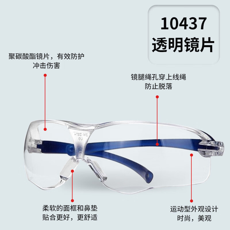 Gafas de Protección Laboral Transparentes Antipolvo 3M 10437, Gafas Planas de Laboratorio, Gafas Anti-Impacto, Gafas de Ciclismo, Venta al por Mayor