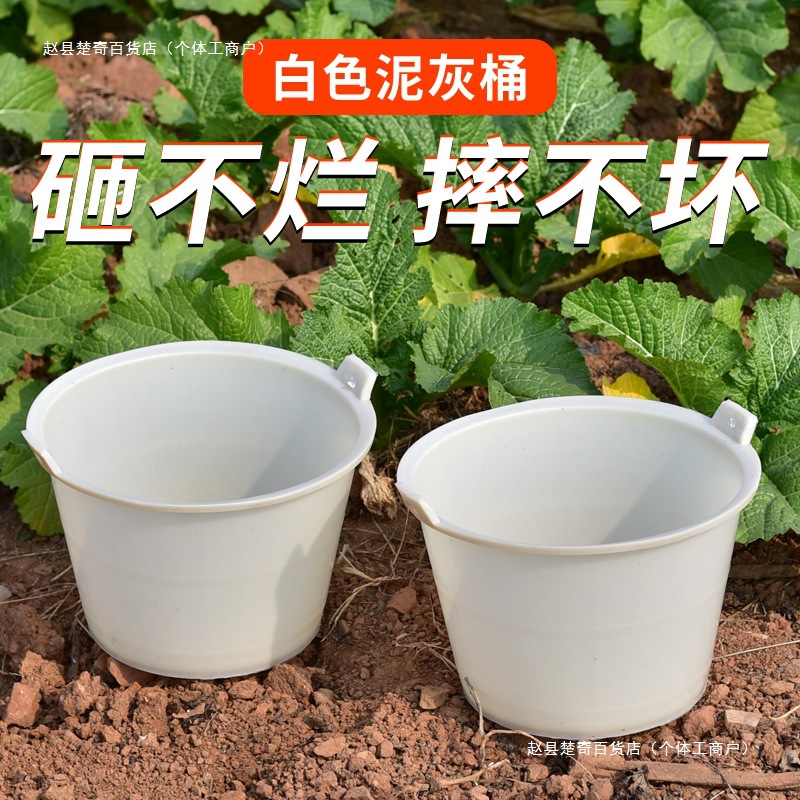 包邮建筑装修工地用加厚灰桶水泥砂浆桶 牛筋泥桶塑料建筑桶 水桶