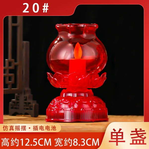 Swinging simulated butter lamp 20# single lamp