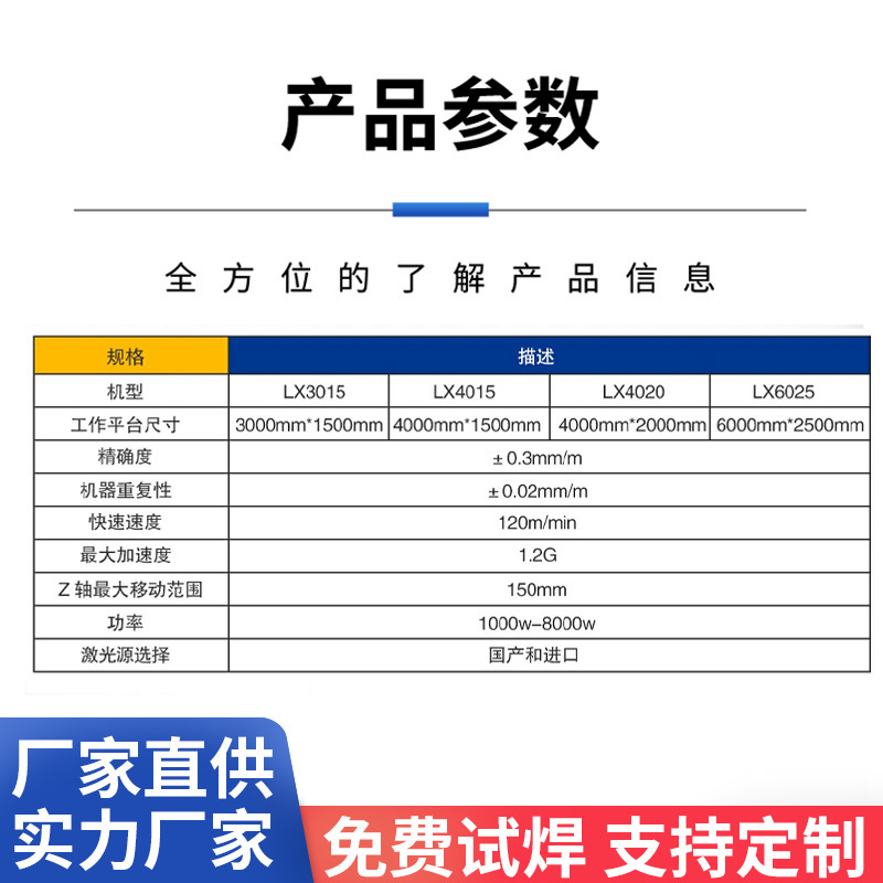 メーカー直供レーザー切断機鋼板金属板材レーザー切断設備自動光ファイバレーザー切断機|undefined