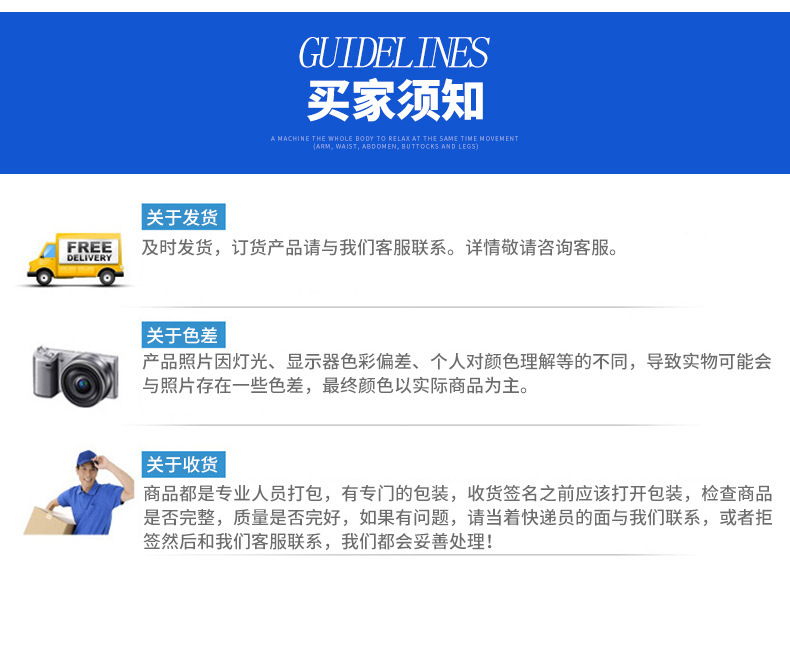 详情9.jpg