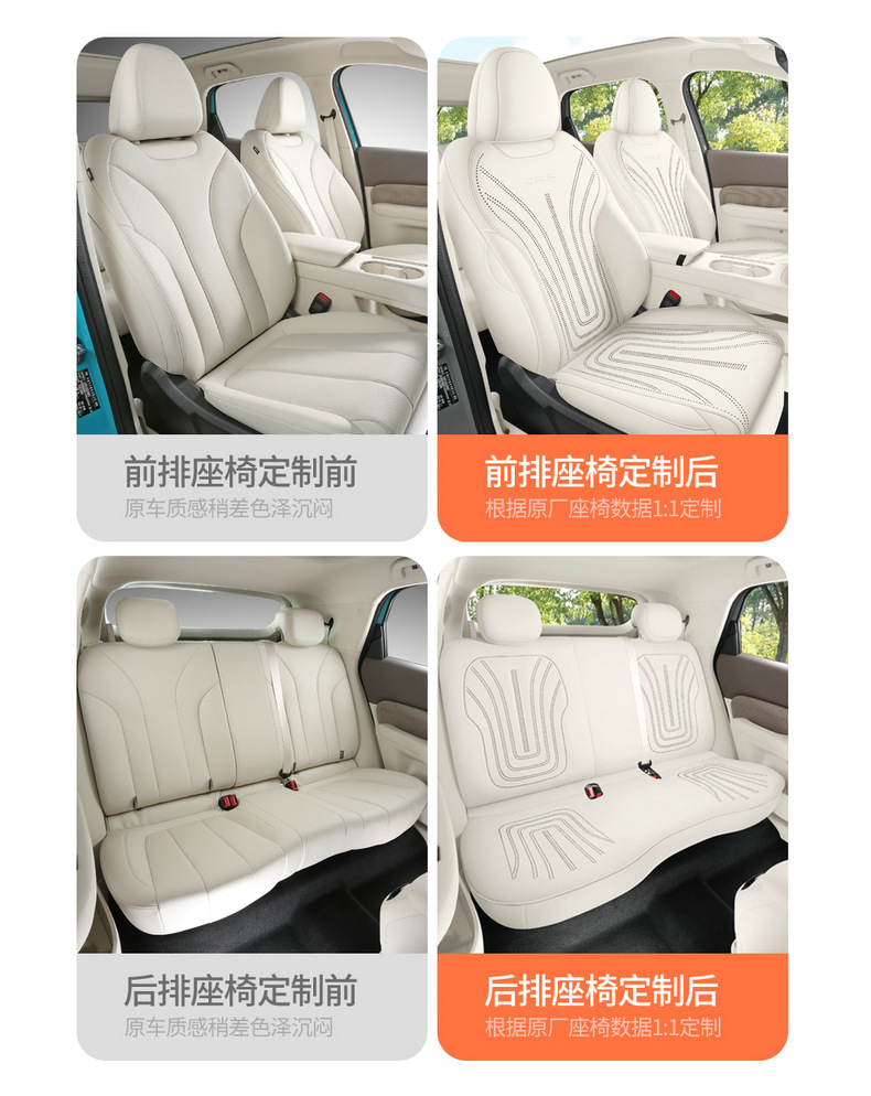 Car Seat Cover for ORA 5 2026 Cartoon Seat Cushion Full Cover