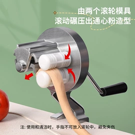 多功能切菜器;裱花嘴/袋/枪;厨房小工具